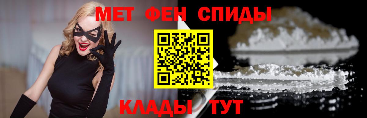 Амфетамин  Amphetamine Premium  Вход с VPN  Ялуторовск 