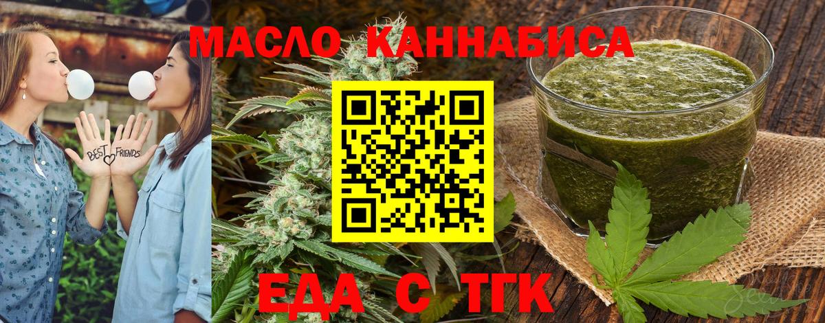 Canna-Cookies конопля  Ялуторовск 