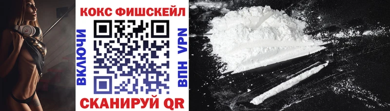 Cocaine Перу  Ялуторовск 