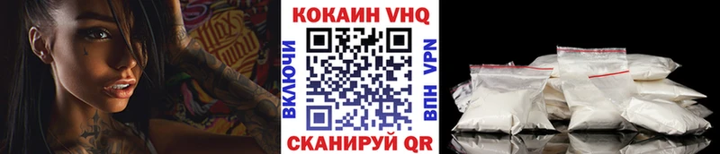 КОКАИН Columbia Ялуторовск