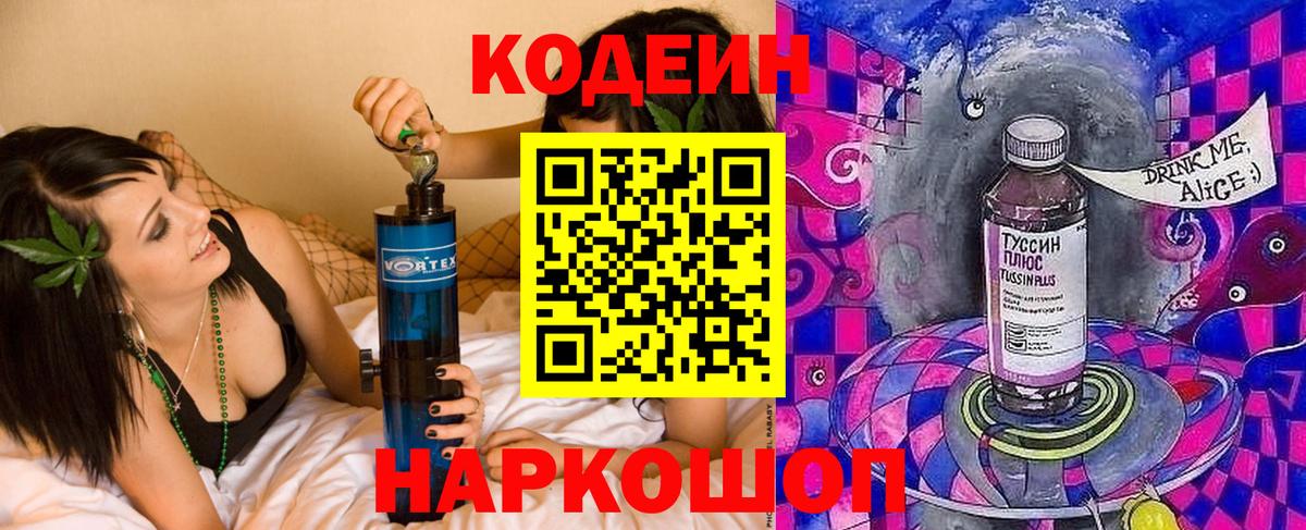  КОКАИН Ялуторовск