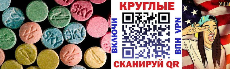 Ecstasy Дубай blacksprut зеркало Ялуторовск