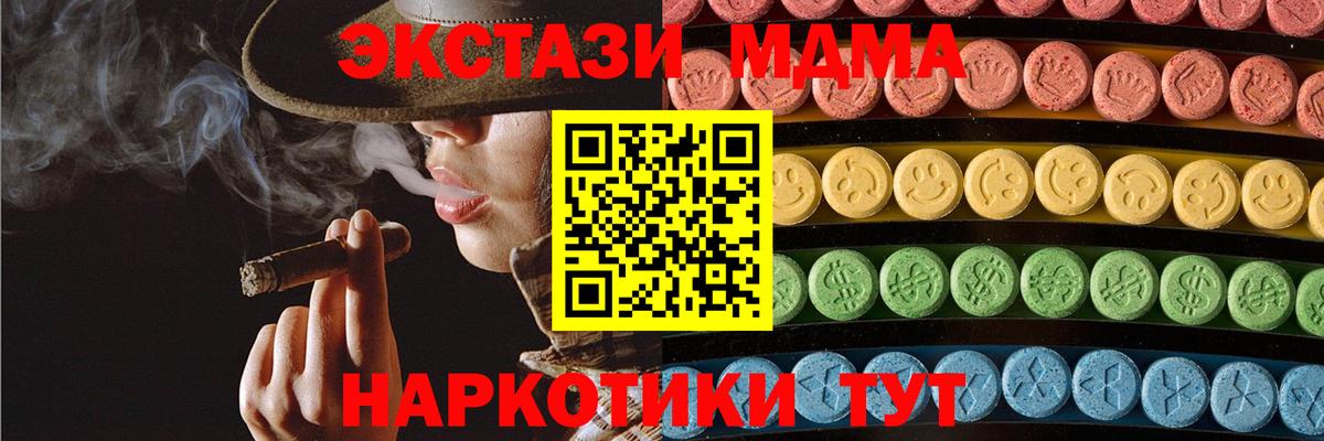 COCAIN  Вход с VPN  Ялуторовск  Вейп ТГК  ГАШИШ  Каннабис  Меф кристаллы  A PVP СОЛЬ  