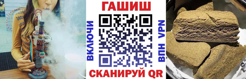 ГАШ hashish  mega вход  Ялуторовск 
