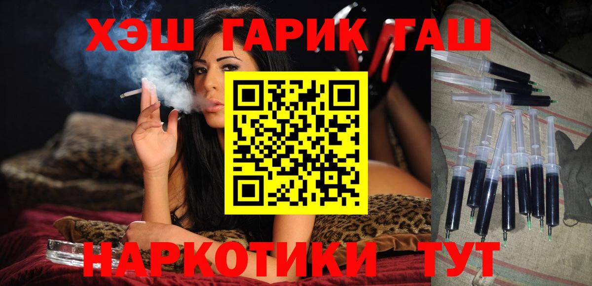 Гашиш AMNESIA HAZE Ялуторовск