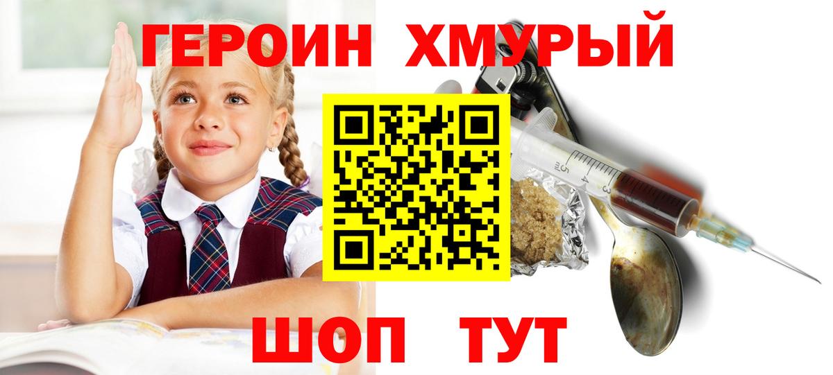 Ялуторовск  МАРИХУАНА  Гашиш  Мефедрон   LSD-25  Меф кристаллы  Гашиш  Альфа ПВП СК кристаллы 