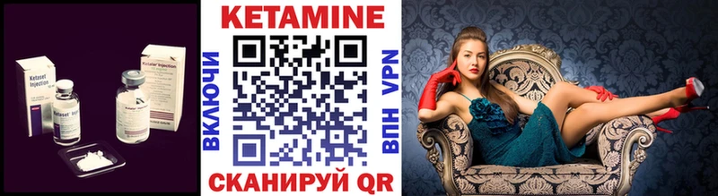 КЕТАМИН ketamine  хочу наркоту  Ялуторовск 