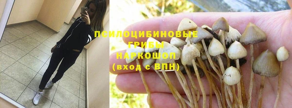 альфа пвп VHQ Ветлуга