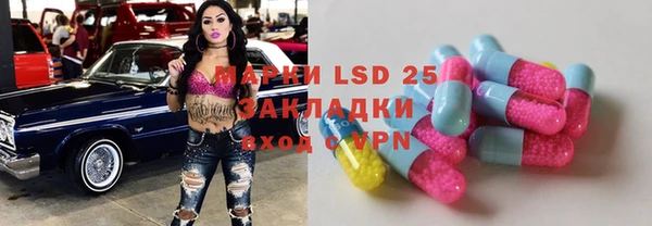MESCALINE Няндома