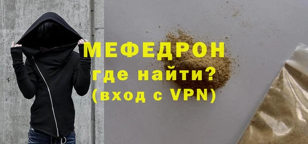 MESCALINE Няндома