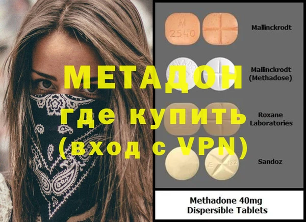 MDMA Балабаново