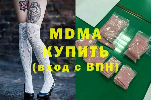 MDMA Балабаново