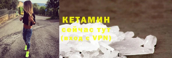 кокс Нязепетровск