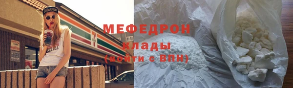 тгк Нягань