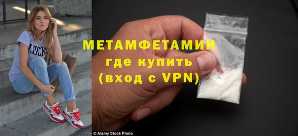 тгк Нягань