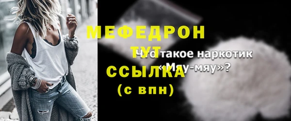 альфа пвп VHQ Ветлуга