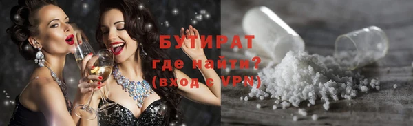 тгк Нягань