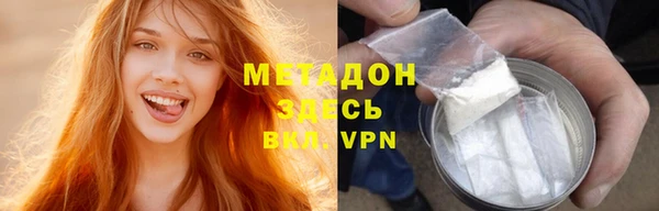 MDMA Балабаново