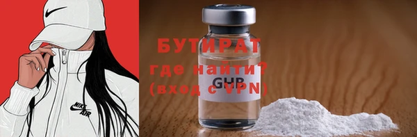 кокс Нязепетровск