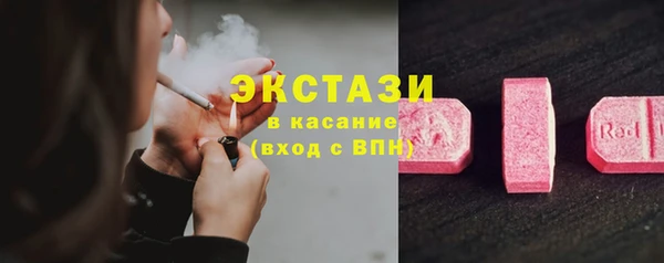 MDMA Балабаново