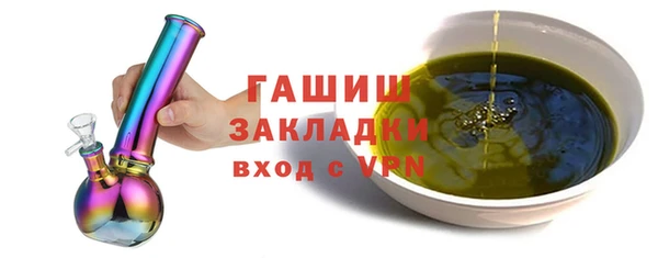 тгк Нягань