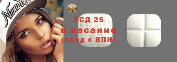 тгк Нягань