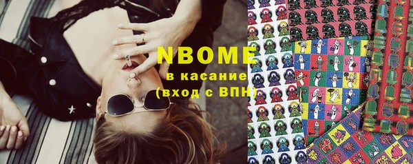 тгк Нягань