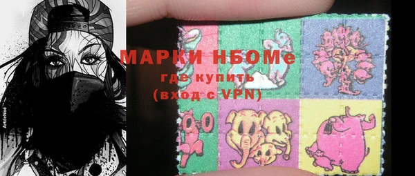 кокс Нязепетровск