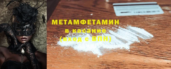MESCALINE Няндома