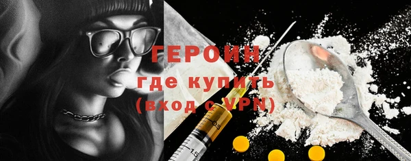 тгк Нягань