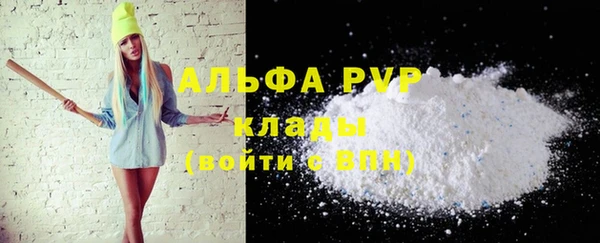 тгк Нягань