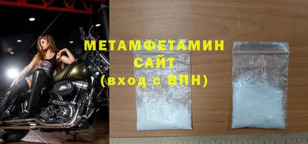 тгк Нягань