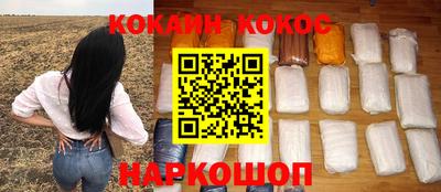не бодяженный Ипатово