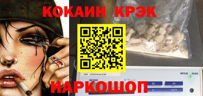 бутик Беслан