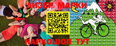 марки nbome Ирбит