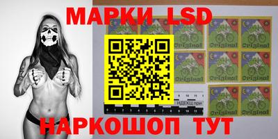 бутик Беслан