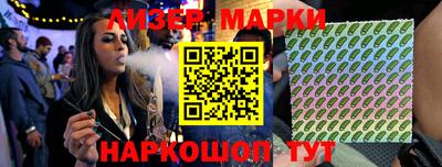 бутик Беслан