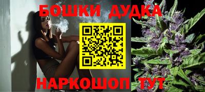 марки nbome Ирбит