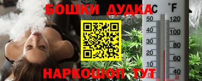 бутик Беслан