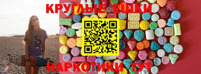 ПСИЛОЦИБИНОВЫЕ ГРИБЫ Изобильный