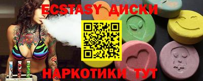 MDMA Premium VHQ Берёзовский