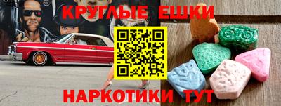 марки nbome Ирбит