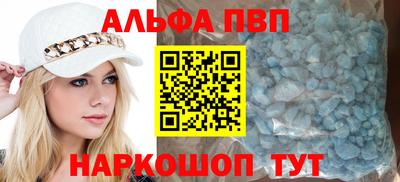 бутик Беслан