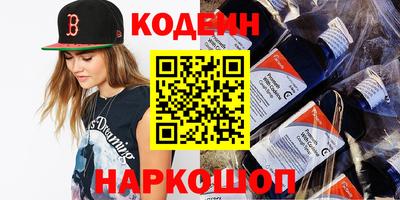 марки nbome Ирбит