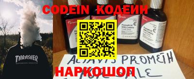 ПСИЛОЦИБИНОВЫЕ ГРИБЫ Изобильный