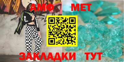 бутик Беслан