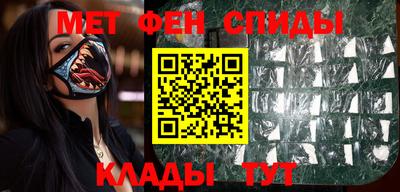 марки nbome Ирбит