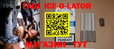 марки nbome Ирбит