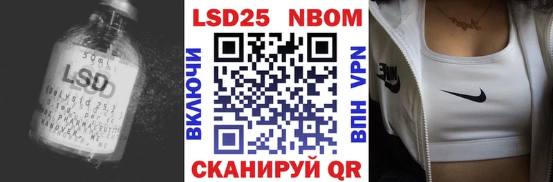 Лсд 25 экстази ecstasy  Ялуторовск 