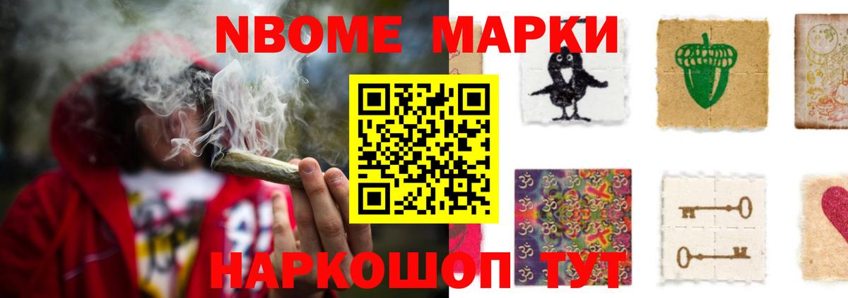 Cocaine  Ялуторовск  Вход с VPN  Меф  Мефедрон  Гашик  Марихуана 